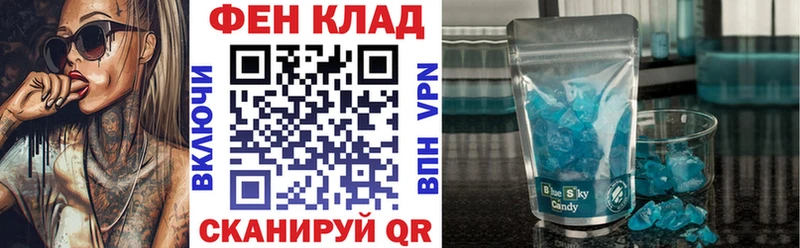 сколько стоит  Медногорск  АМФ Розовый 