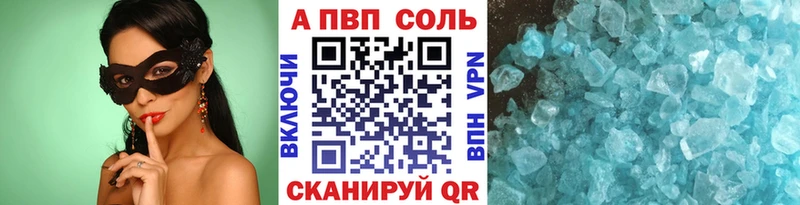 А ПВП мука  Медногорск 