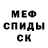 Первитин пудра Daniela Dorosh