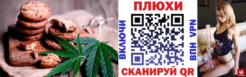 Cannafood конопля  наркошоп  Медногорск 