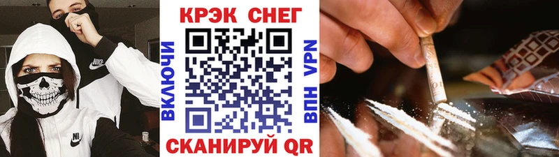 Cocaine FishScale  Медногорск 