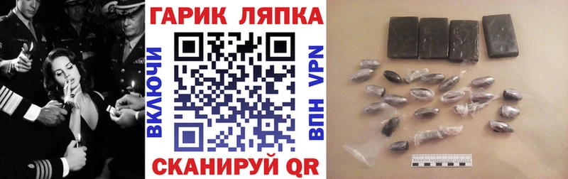 ГАШ гашик Медногорск