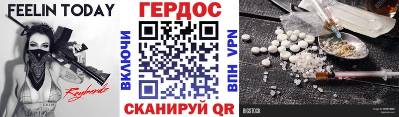 ГЕРОИН гречка  как найти наркотики  Медногорск 