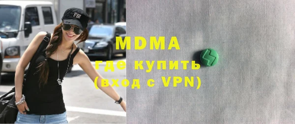 первитин Аркадак