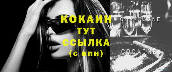первитин Аркадак