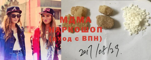 первитин Аркадак
