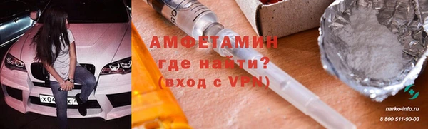 первитин Аркадак
