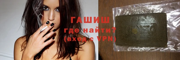 дистиллят марихуана Арсеньев