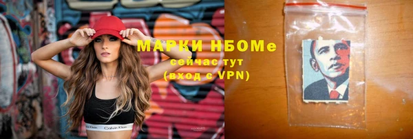 дистиллят марихуана Арсеньев