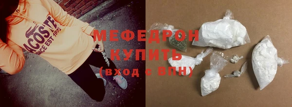 первитин Аркадак