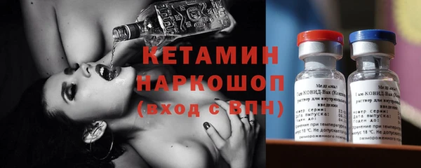 дистиллят марихуана Арсеньев