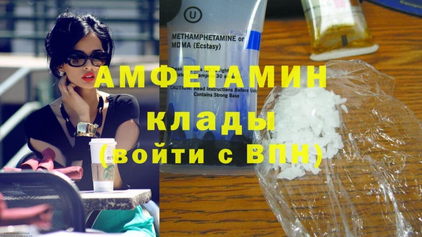 дистиллят марихуана Арсеньев