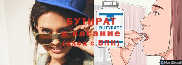 дистиллят марихуана Арсеньев