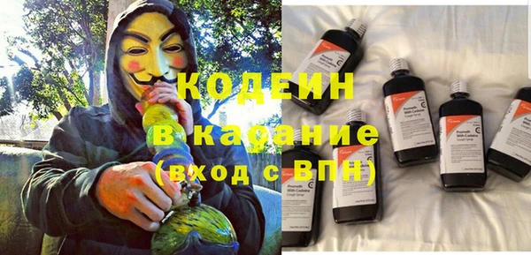 jwh Армянск