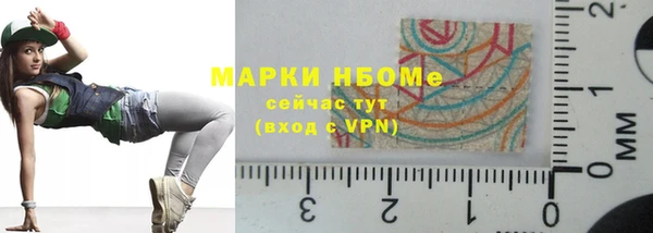 дистиллят марихуана Арсеньев