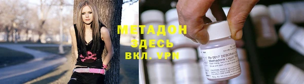 jwh Армянск