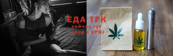дистиллят марихуана Арсеньев