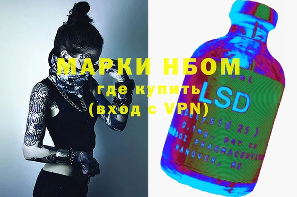 jwh Армянск