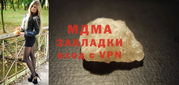 первитин Аркадак