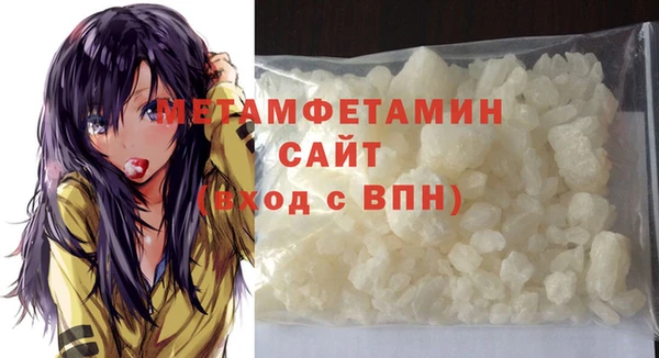 мяу мяу кристалл Киренск