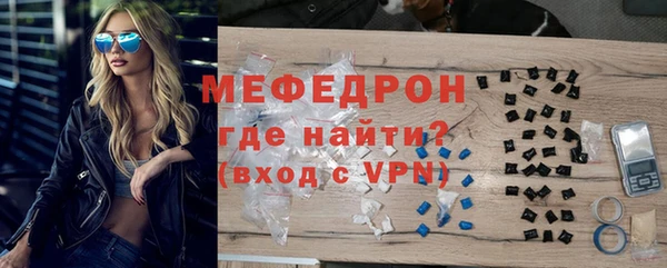 jwh Армянск