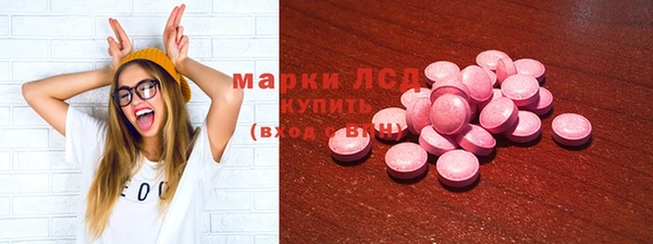 дистиллят марихуана Арсеньев