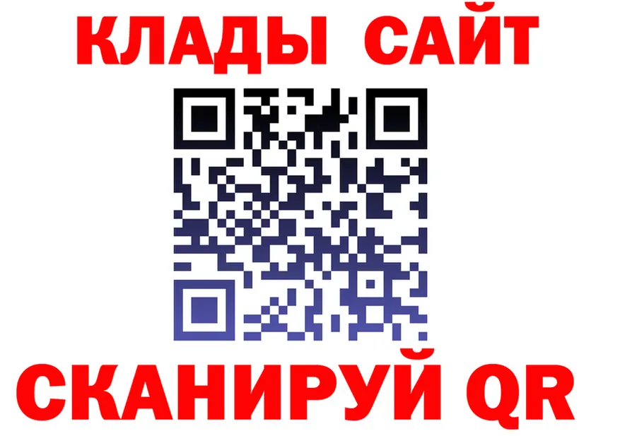 МЯУ-МЯУ 4 MMC ссылка darknet kraken Медногорск