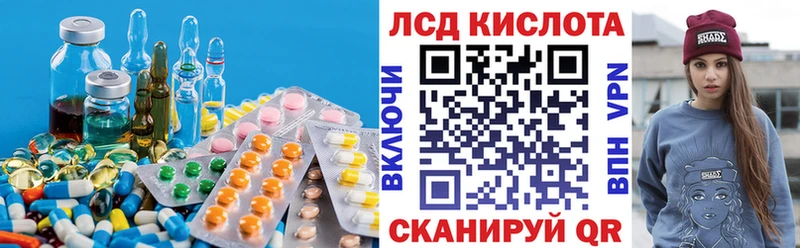Лсд 25 экстази ecstasy  дарнет шоп  Медногорск 