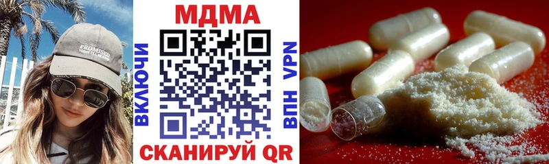 MDMA VHQ  где можно купить наркотик  Медногорск 