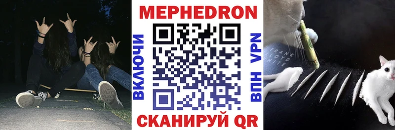 это состав  blacksprut ссылка  Медногорск  наркота  Меф мука 