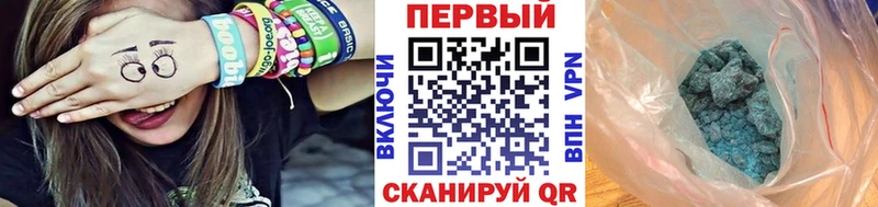 Первитин витя  как найти закладки  Медногорск 