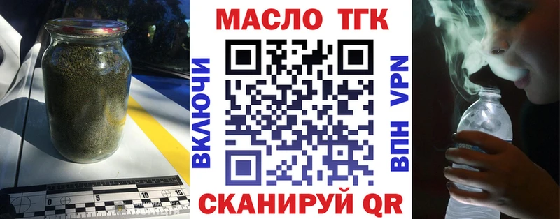 Дистиллят ТГК концентрат  mega ONION  Медногорск 