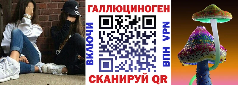 МЕГА рабочий сайт  Медногорск  Псилоцибиновые грибы Magic Shrooms 